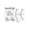 HURRICANE для Rebel 250 Rebel 500 HB0264B Руль, Черный, (MC49) / (ПК60)