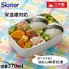 Skater Bento Box Aluminum Lunch for Children 370ml Insulated Compatible with Belt Made in Japan Sanrio Hello Kitty Fancy Snacks Weets Girls ALB5NV-A