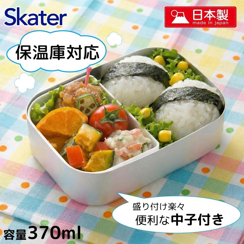 Skater Bento Box Aluminum Lunch for Children 370ml Insulated Compatible with Belt Made in Japan Sanrio Hello Kitty Fancy Snacks Weets Girls ALB5NV-A