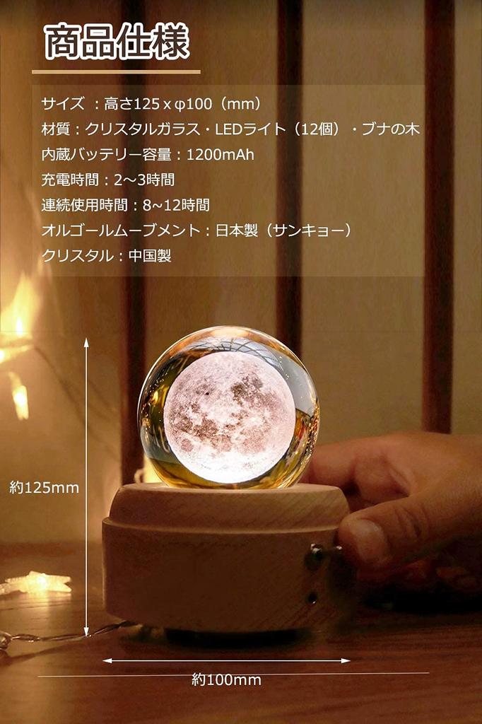 TENGEE Birthday Gift for Women Popular Music Box Stylish Interior Goods Figurine Moon Light USB Charging Projection Cute Healing Goods Anniversary