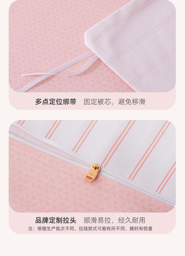 Mengjie Home Textile Pure Cotton Bed Set Printed Design Breathable and Comfortable