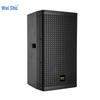 WeiShu BM-1010 Профессиональный пассивный конференц-динамик 10 дюймов (Китайская версия)