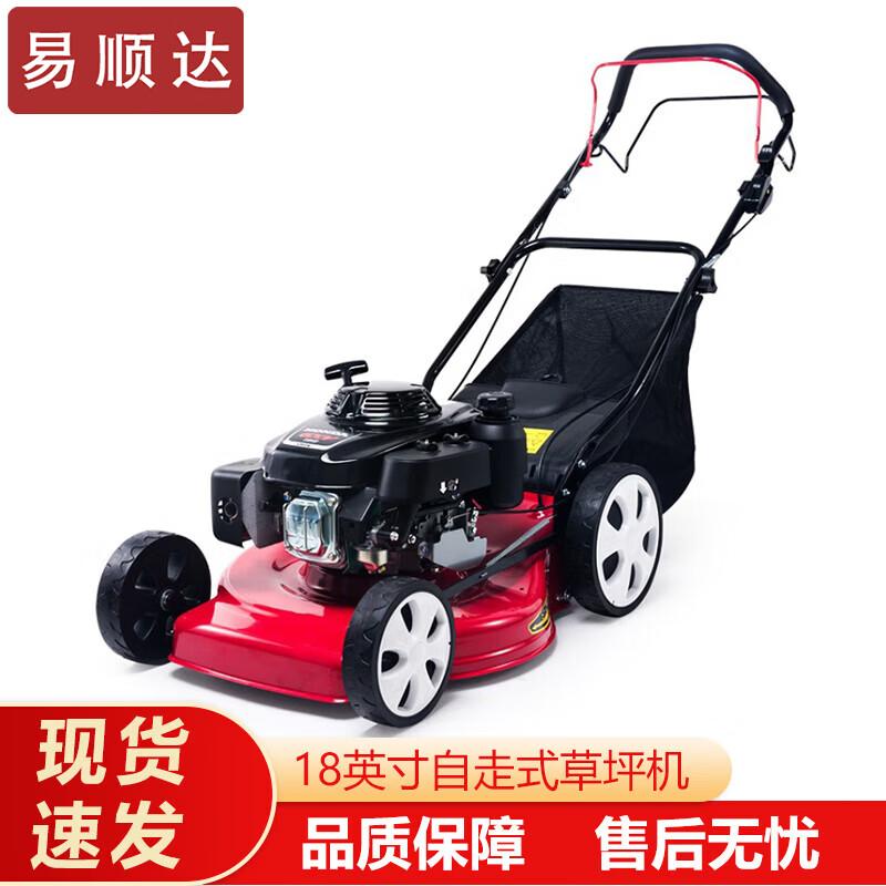 Yishunda 4-Stroke Gasoline Lawn Mower