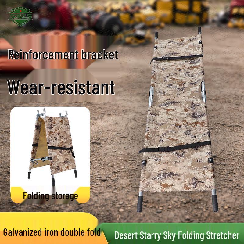 Portable Emergency Folding Stretcher 5325 Series