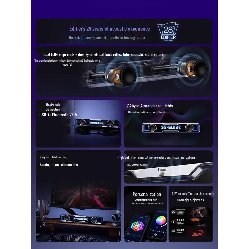 EDIFIER Halo SoundBar Desktop Gaming Speaker