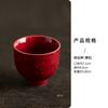 Chinese Kung Fu Tea Brewing Cup, Ceramic Retro-style Design, Solid Color Appearance, Household Anti-scald Tea Brewing Cup