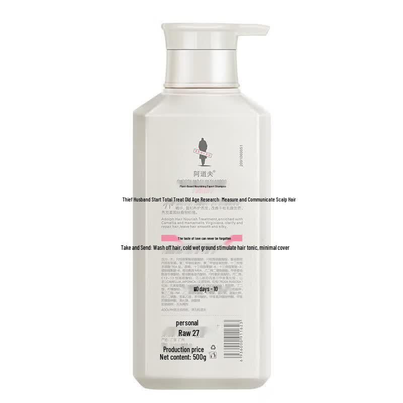 Adolph Smooth & Silky Daily Essentials Gift Set