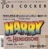 7-дюймовая пластинка JOE COCKER Love Lives On On My Way To You P2294 MCA 1987 Япония Саундтреки Мюзиклы Б/у