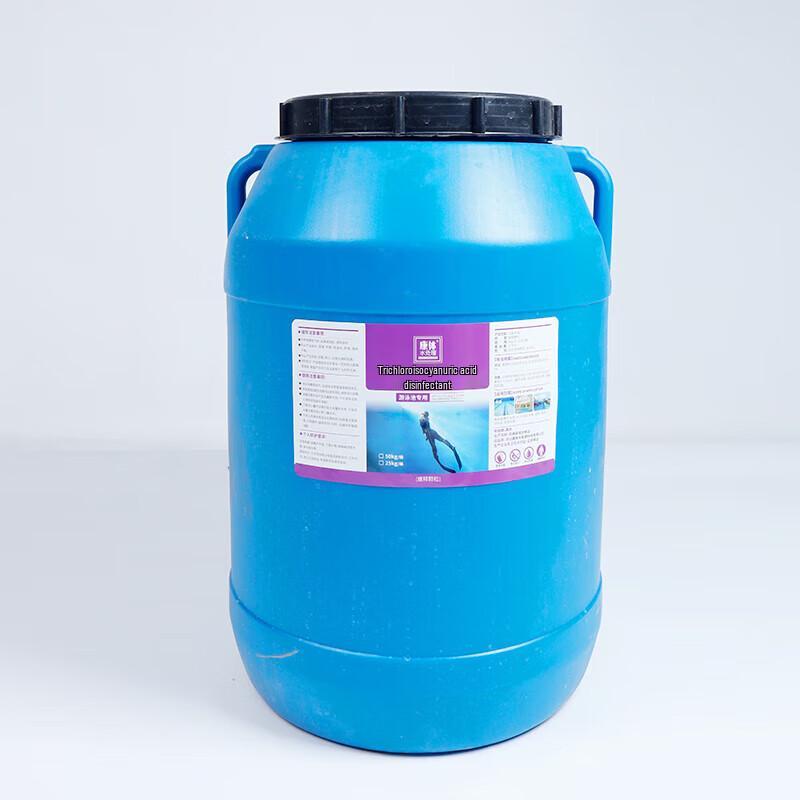 Swimming Pool Water Treatment Agents