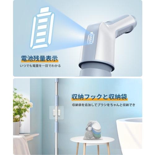 Airpher Cordless Bath Polisher, Electric Bath Cleaning Brush, 120 Minutes of Continuous Use, 9 Replacement Brushes Included, Battery Level Display [Ex