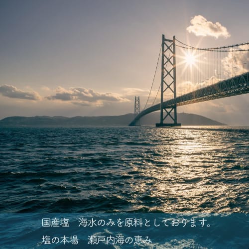 YUNIWA Исе Соль, Очищающая соль, Благословения Внутреннего моря Сето, Отечественная соль, Пакет дой-пак с застежкой-молнией (400г (400 г x 1 пакет))