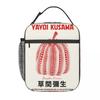 Ланч-бокс Yayoi Kusama Merch Reworked Red Pumpkin Lunch Container Y2K Cooler Thermal Lunch Box For School