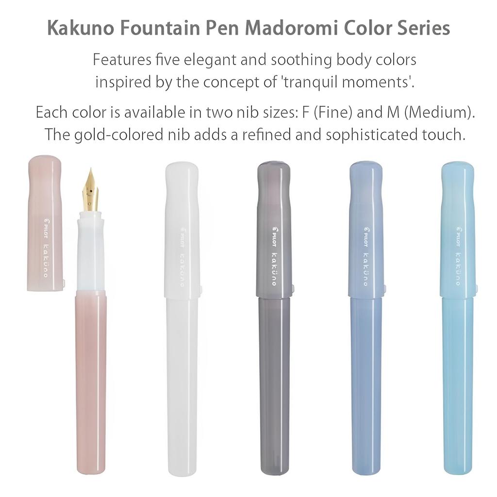 Перьевая ручка PILOT Kakuno Medoromi Color Series, средняя (Голубой, М)