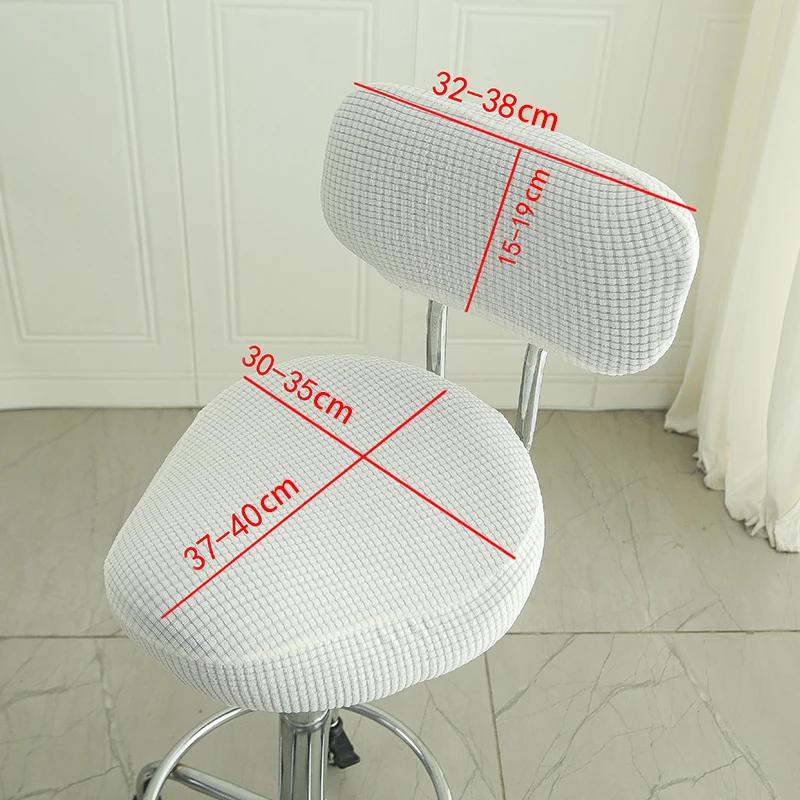 1set Bar Stool Cover All-inclusive Swivel Chair Case Barber Seat Cover Saddle Stool Chair Cover Dustproof Protective Case