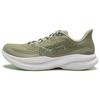 HOKA One One MACH 6 Устойчивые к истиранию Низкие Тренировочные Беговые Кроссовки Мужские Циан 1147790-FRT