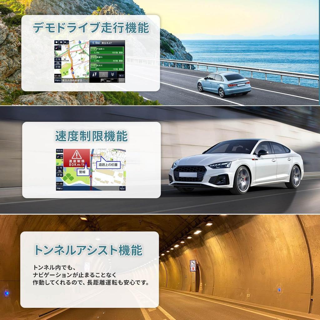 7" 1 Seg Навигационная система 2025