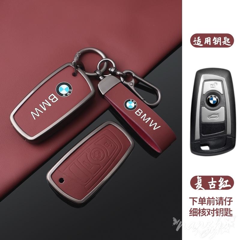Car Key Remote Control Case Covers For Bmw F20 F30 F31 F34 F10 F11 F25 I3 M3 M4 F15 F16 3 5 Series GT Car-Styling Keychain AE2