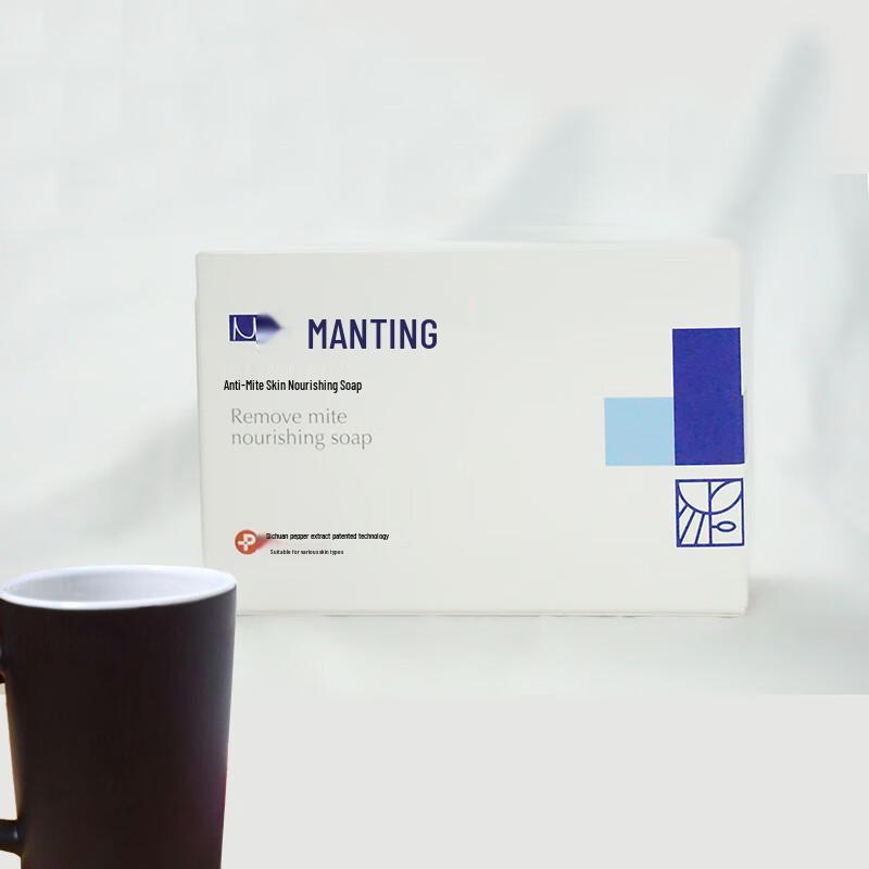 Man Ting Anti-Mite Skin Nourishing Soap 3-Pack