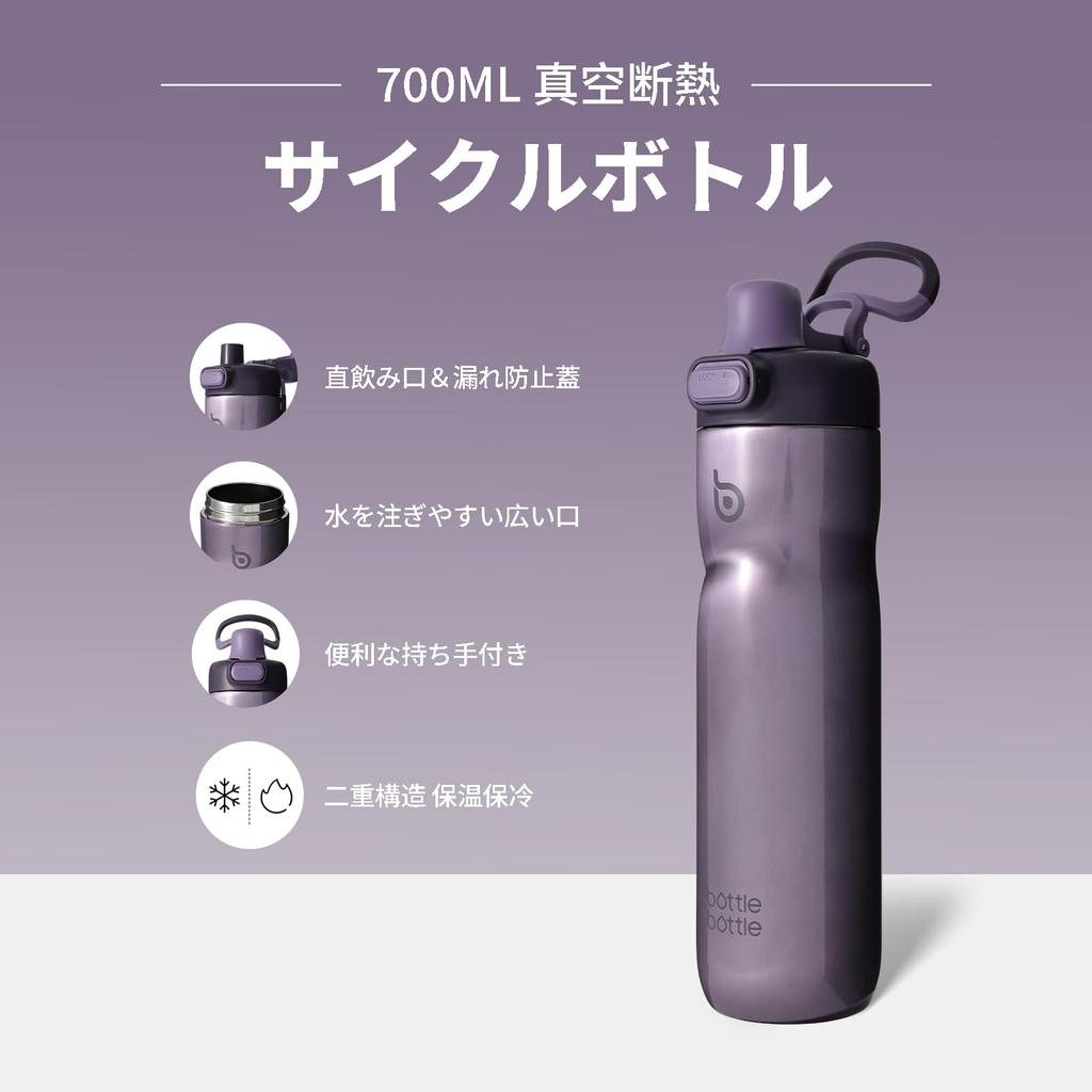 БУТЫЛКА БУТЫЛКА Бутылка для воды 700 мл Нержавеющая сталь Велосипедная бутылка Изоляция Двойная стенка Вакуумная изоляция Велосипедная спортивная бутылка Велоспорт На открытом воздухе Прямой