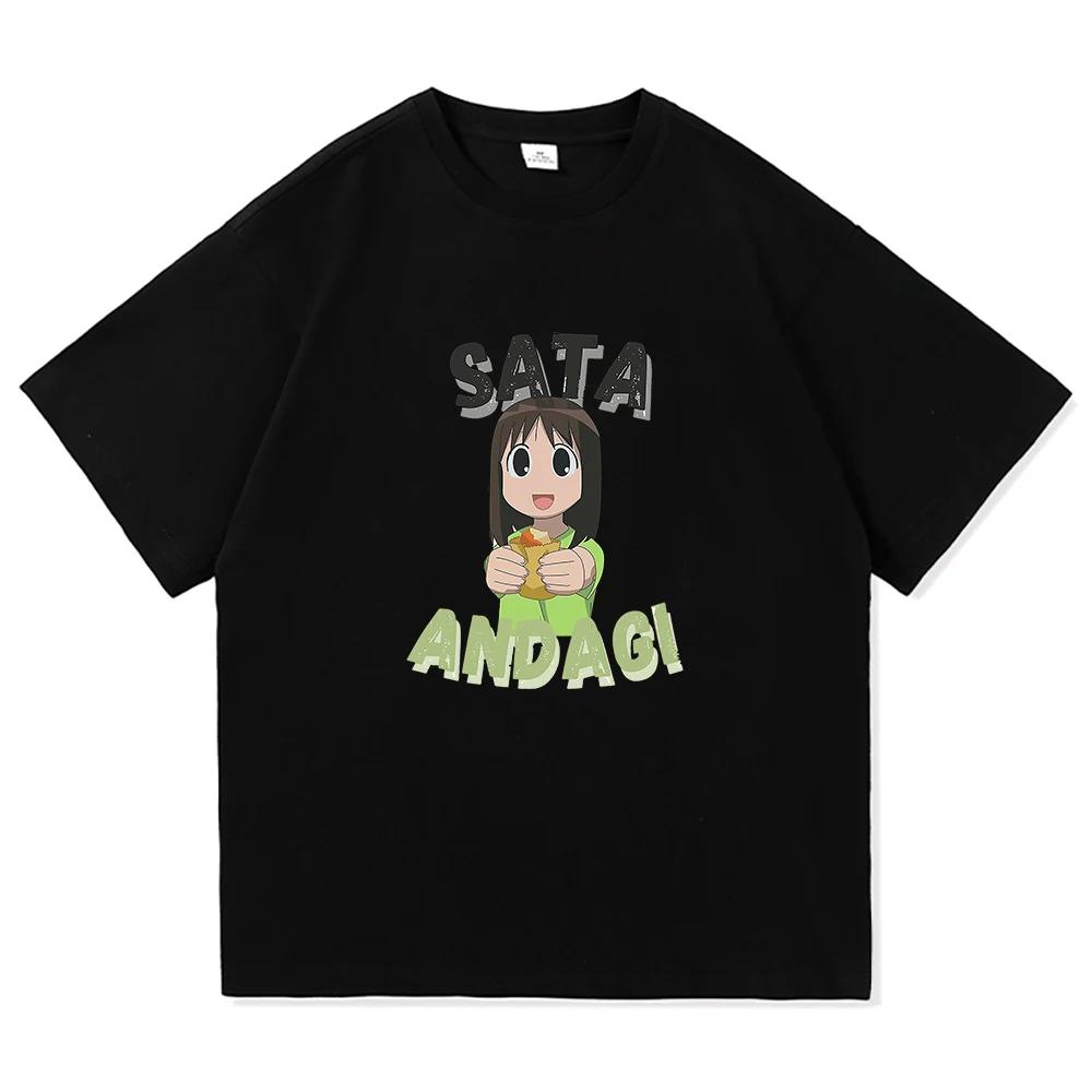 Anime Character Holding Food Print T-shirt