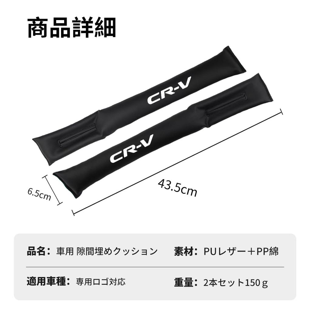 Compatible Seat Side Cushions with Gap Filler for RW Series and RT Prevents Small Items from Falling In Seat Console PU Leather Interior Car Driver