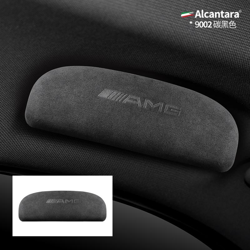 Applicable for Mercedes-Benz AMG A/B/C/E/GLC/GLA/GLB/GLE Premium suede case for car glasses Sol glasses storage support