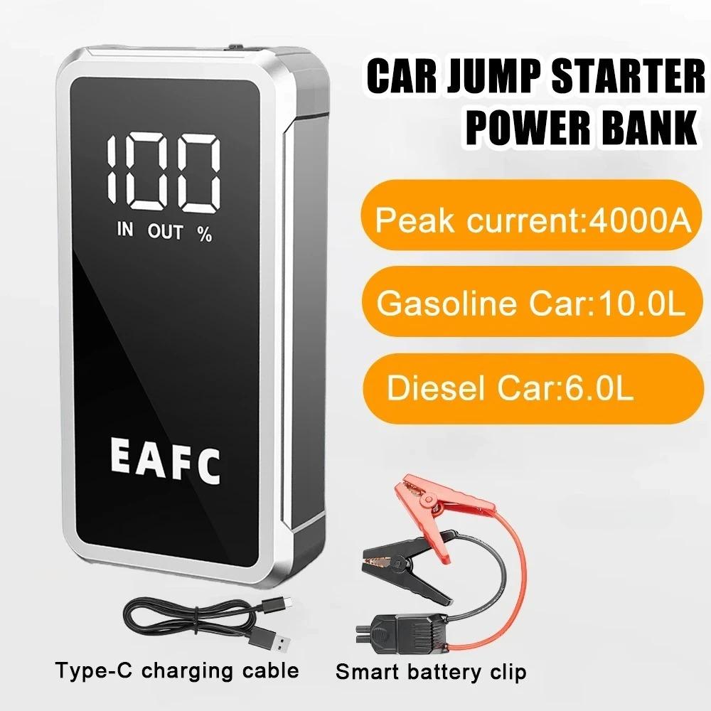 4000А/2000А/600А Портативный автомобильный пуско-зарядное устройство PowerBank Бустер Зарядное устройство 12В Стартовое устройство Бензиновый Дизельный автомобиль Бустер Пусковое устройство