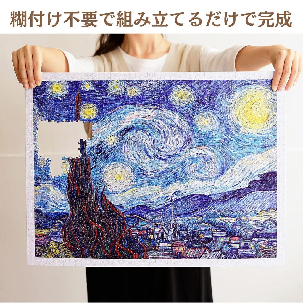 Pinto 1000-Piece Plastic Jigsaw Puzzle "Tokyo Tower (Moonlit Night Series)" (38x59cm) for Adults, Difficult, No Broken Pieces, Click-together [H2652]