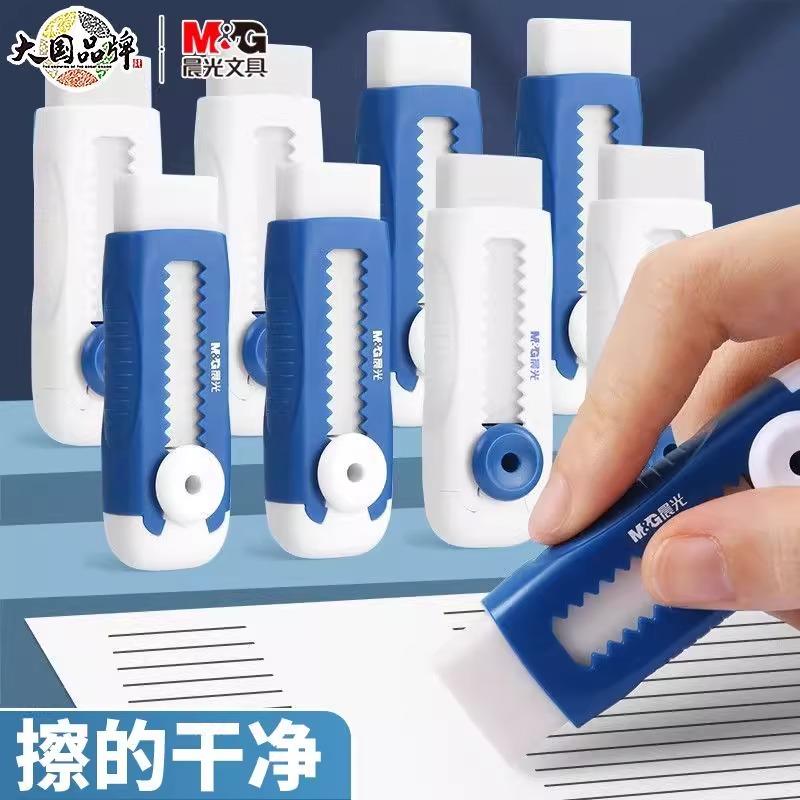 Ластик-карандаш M&G Push & Pull для учеников, не оставляет следов, меньше крошится, школьные принадлежности, ластик для рисования и искусства