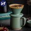 Чашка с фильтром для кофе, мытая вручную, керамическая чашка капельного типа, коническая кружка для кофе с молоком и одним отверстием, посуда для напитков