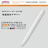 Zebra Gel Ballpoint Gel Sarasa Monochrome White Limited Edition Pen, Ink, Series, Set, SE-JJ15-MC-W
