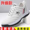 2025 новая повседневная обувь модная универсальная спортивная обувь молодежная трендовая обувь для бега обувь для ходьбы обувь для походов на открытом воздухе
