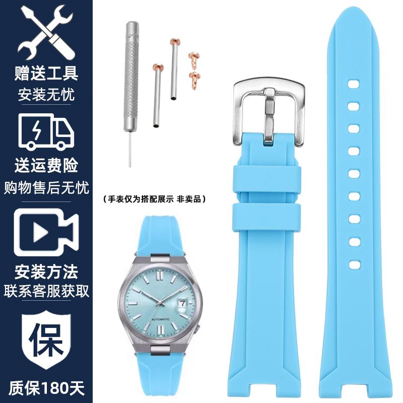 Для CITIZEN NJ0150/NJ0151 ME series Цвета Мужской Резиновый Ремешок для Часов Водный Призрак Ремешок для Часов Модифицированный Водонепроницаемый Силиконовый Браслет 22