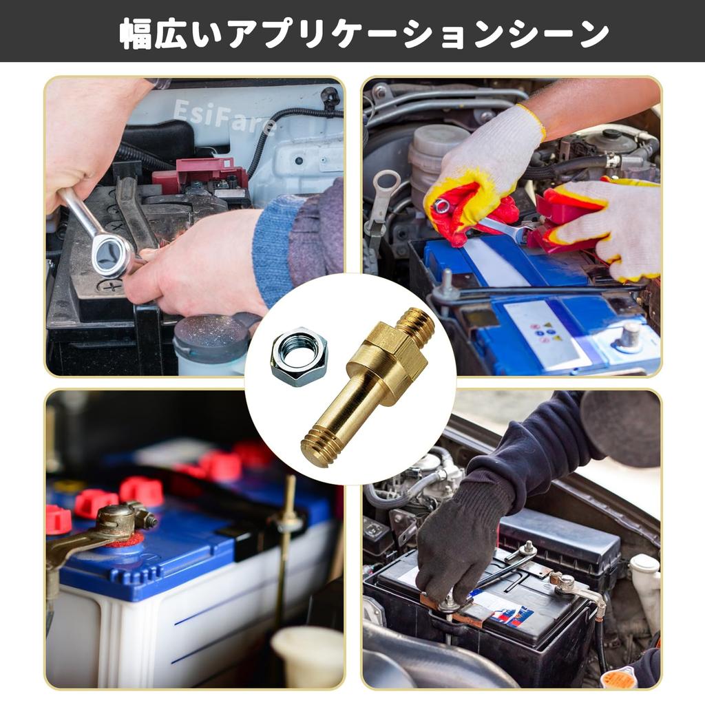 EsiFare Латунные Длинные Шпильки Боковой Вывод Комплект Стандартных Удлинителей Шпилек Бокового Вывода Болты Клемм Аккумулятора для Бокового Крепления