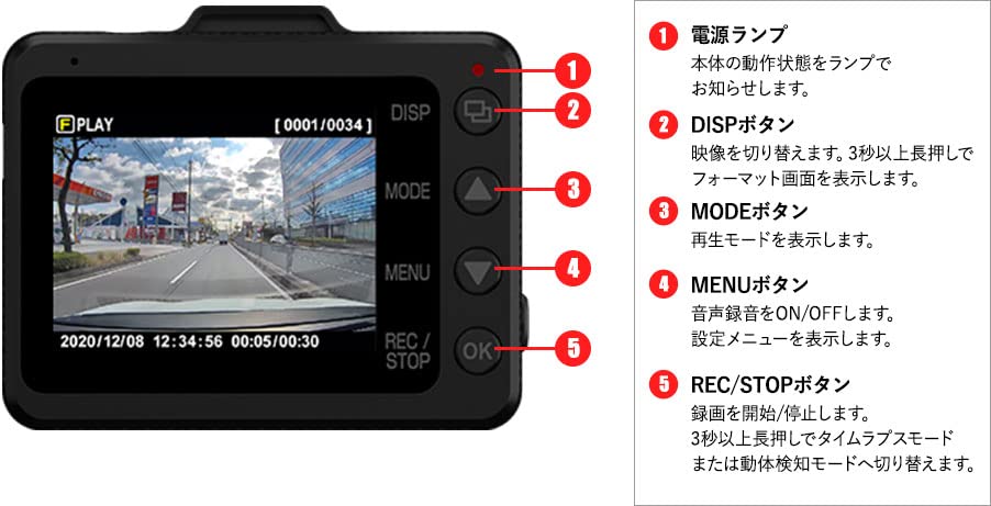 Видеорегистратор Yupiteru Drive, 2 камеры спереди и сзади, 2 миллиона пикселей, FullHD по диагонали, широкоугольный, ночной режим, требуется форматирование карты SD, GPS, G-сенсор