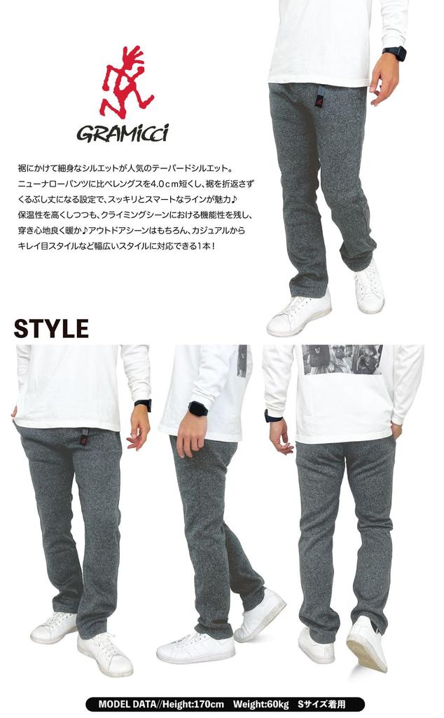 Gramicci Брюки из флиса на трикотажной основе Bonded New Narrow укороченные G2FM-P017 (2XL, ЧЕРНЫЙ)