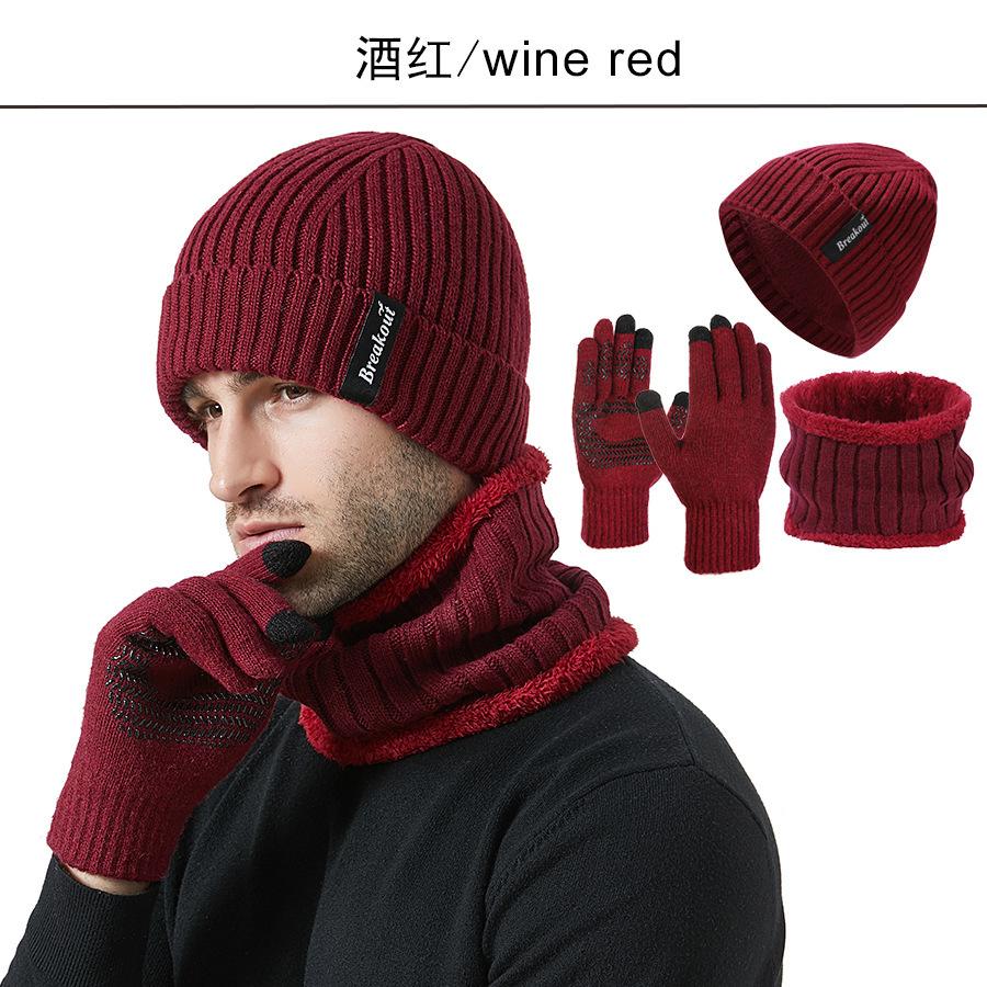 Зимний вязаный комплект шапки, новый мужской велосипедный нескользящий утолщенный теплый шапка шарф перчатки комплект из трех предметов tide