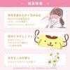 Sun Smile - Sanrio Моя Мелоди Горячая Маска для Глаз