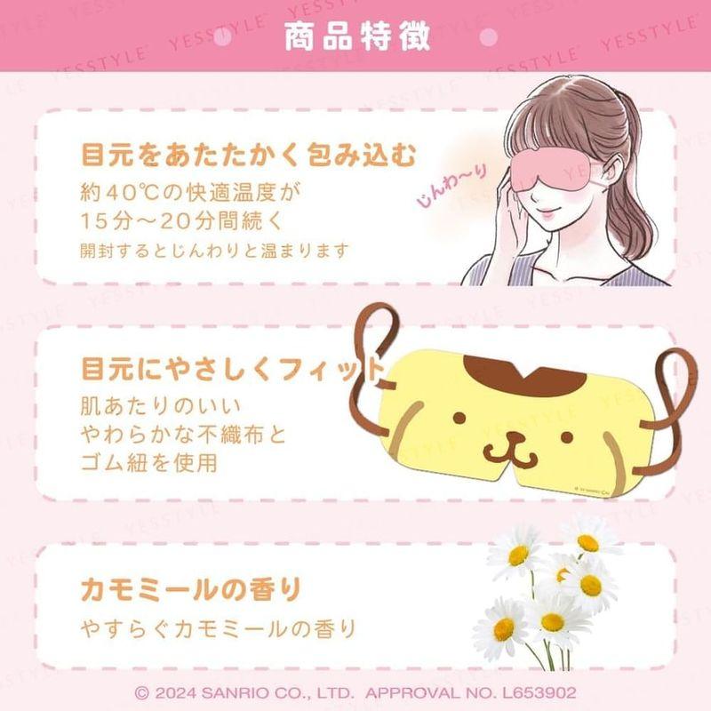Sun Smile - Sanrio Моя Мелоди Горячая Маска для Глаз