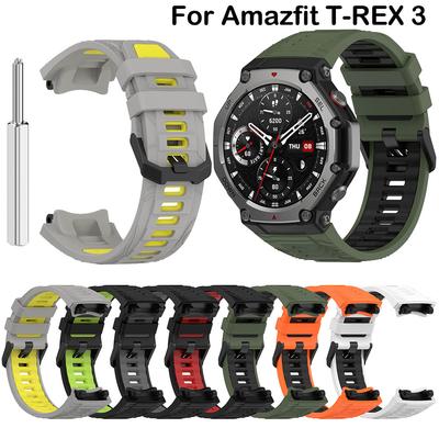Ремешок для умных часов Amazfit T-Rex 3, браслет, наручный ремешок для Huami Amazfit T Rex 3, сменный силиконовый ремешок для часов
