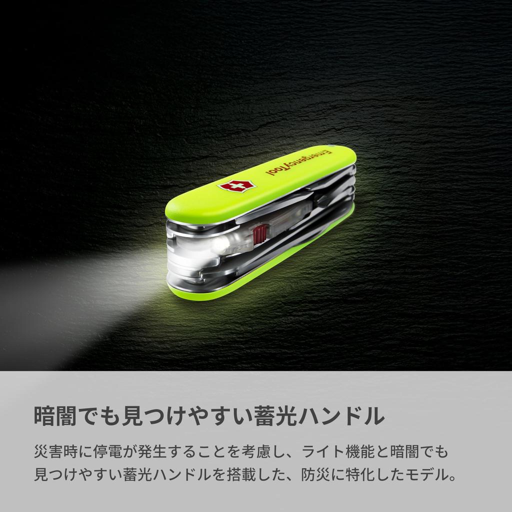 Victorinox Аварийный инструмент Huntman Light со свистком Многофункциональный нож Товары для предотвращения стихийных бедствий Светящийся светодиодный фонарь Альпинизм Пеший туризм Кемпинг