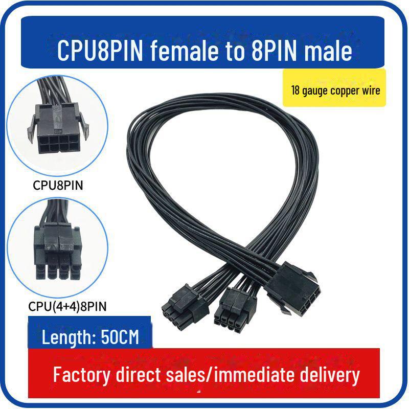 Материнская плата ЦП 8-контактный на Dual 8(4+4) Кабель-адаптер питания Pin для серверов