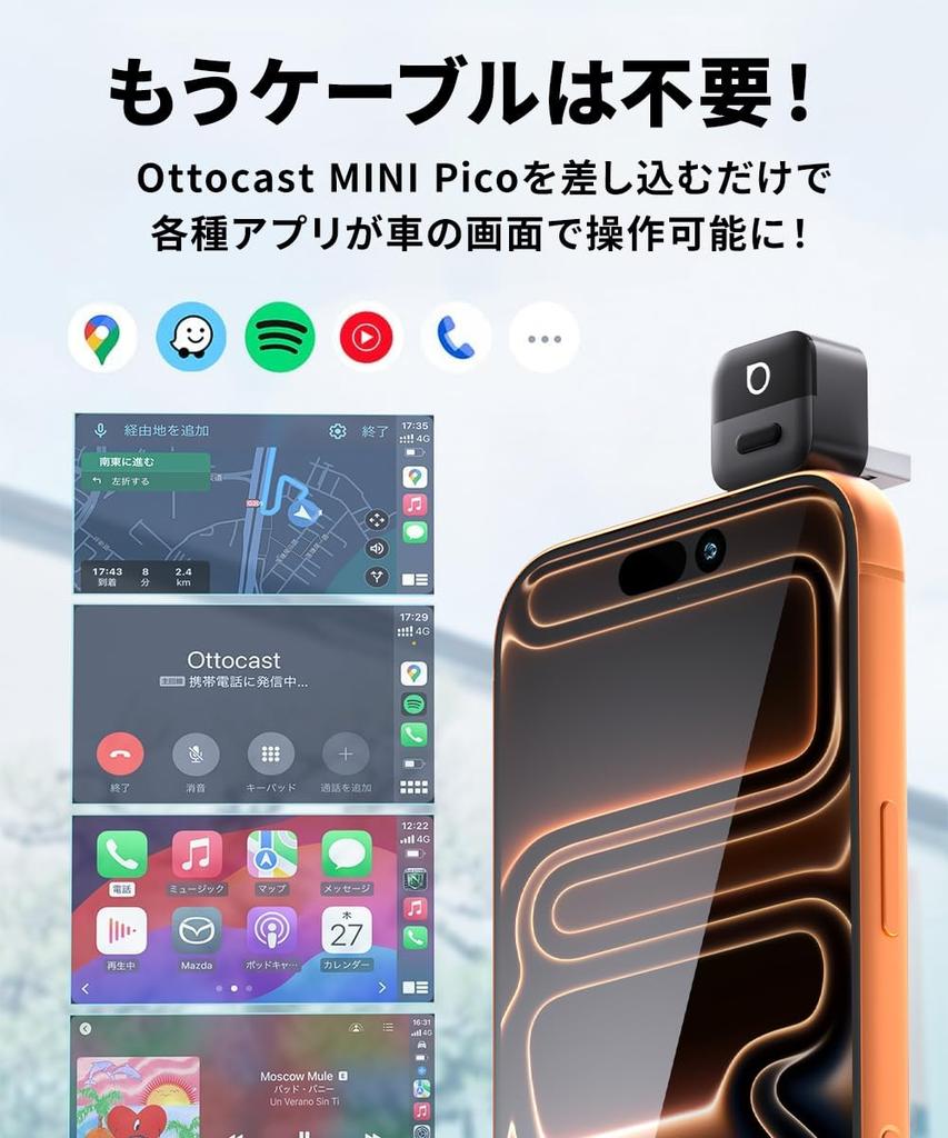 OTTOCAST Mini pico Беспроводной адаптер CarPlay Android Auto Преобразует проводное авто в авторизованное [Оригинальный продукт] и - CarPlay/Android Беспроводной. [Одомашненный