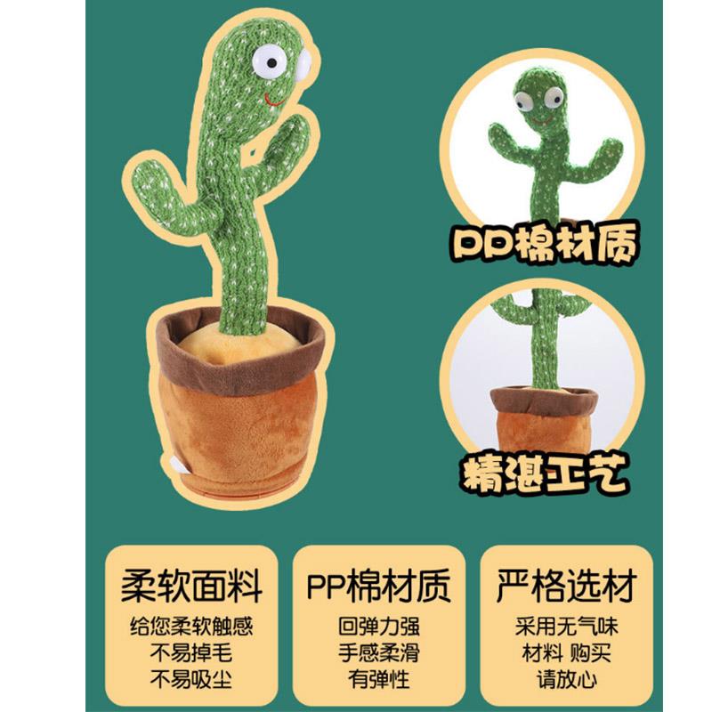 Hot Sale Plush Musical Toys Gifts Funny Doll Chidlren Kids Dancing Cactus Dance Toy Singing and Dancing Illuminated Record Swing Twisted Electric