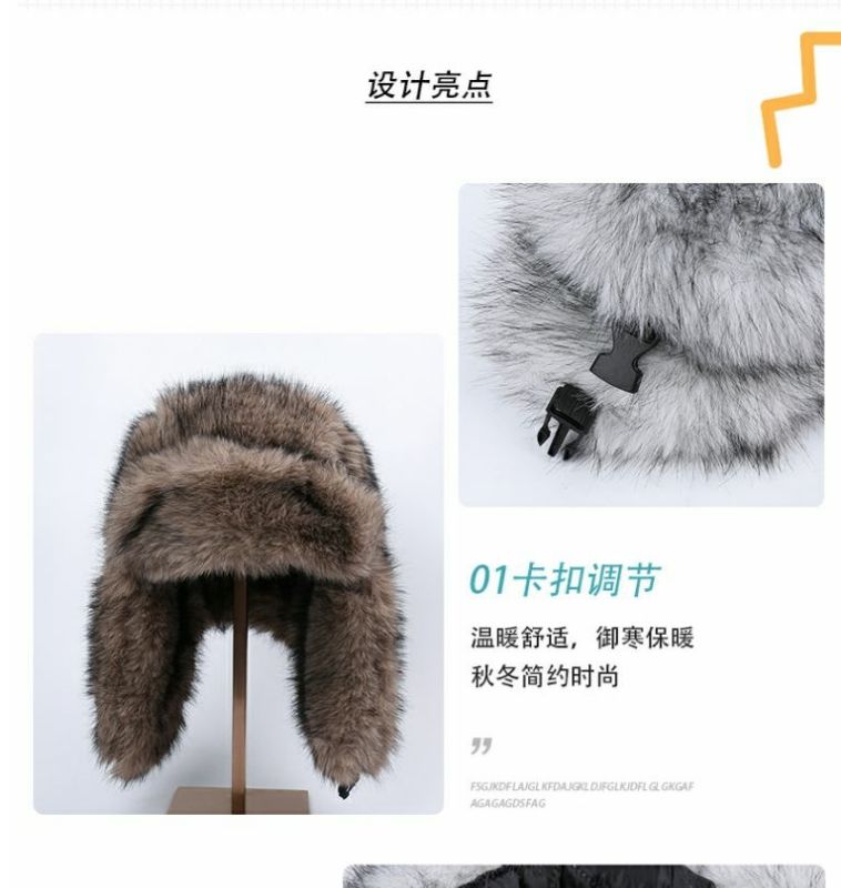 Зимняя улучшенная атмосфера, теплая лыжная шапка, плюшевая шапка Lei Feng, утолщенные наушники, защищающие от холода, маленькое лицо