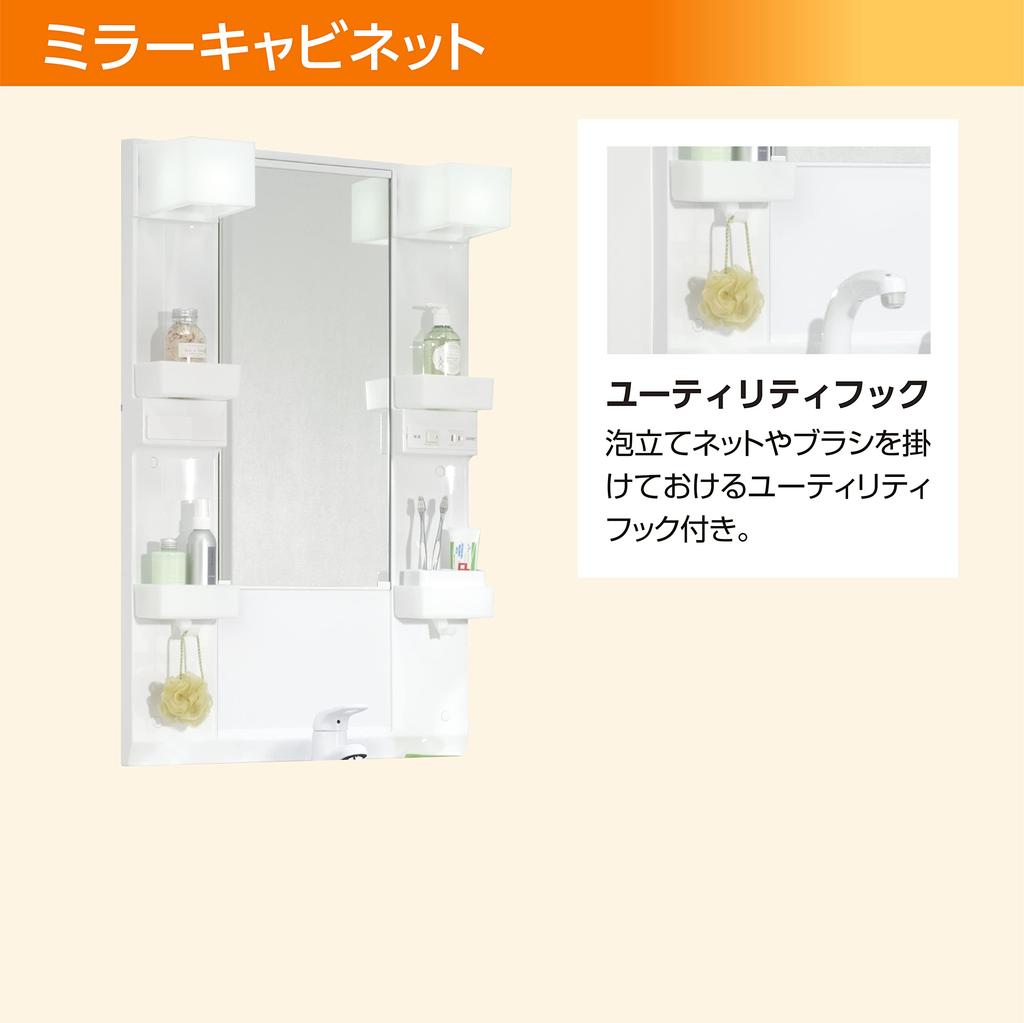 Комплект тумбы LIXIL INAX серии D7, однорычажный смеситель, тип с дверцами, модель для холодного климата, раковина чисто белого цвета, зеркало, LED, ширина 600 мм D7N5-604N/VP1W &