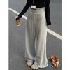 Gray Sweatpants Women's Autumn New Drape High Waist Casual Straight Sweatpants Drawstring Lulu Wide Leg Pants