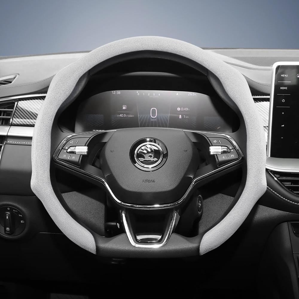 Подходит для Skoda Premium, Защелкивающаяся оплетка руля из замши, Нескользящая и прочная, Доступна для Octavia с круглым и D-образным рулем
