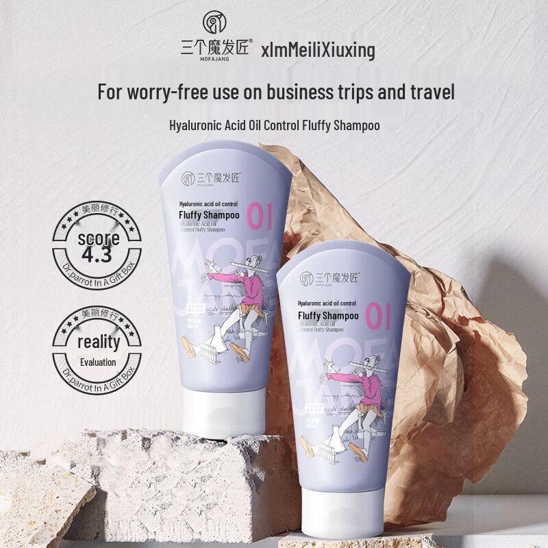 Three Magicians Hyaluronic Acid Oil Control Volumizing Shampoo