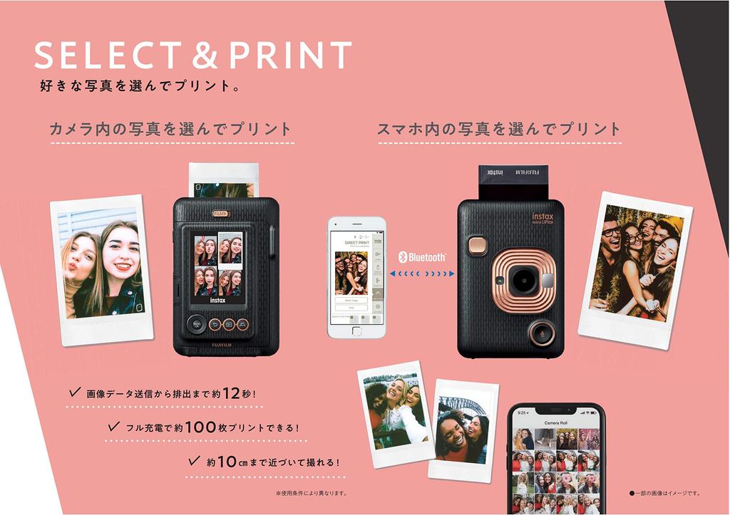 Fujifilm Instax Mini LiPlay Instant Printer In Brush Gold MINI HM1 BLUSH Camera/Smartphone (INS GOLD)
